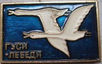 Значки продать - СССР в Москве, цена Значки продать - СССР в Москве, цена
