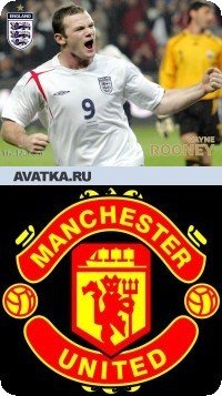 Wayne Rooney, 16 июня 1994, Пермь, id50158899